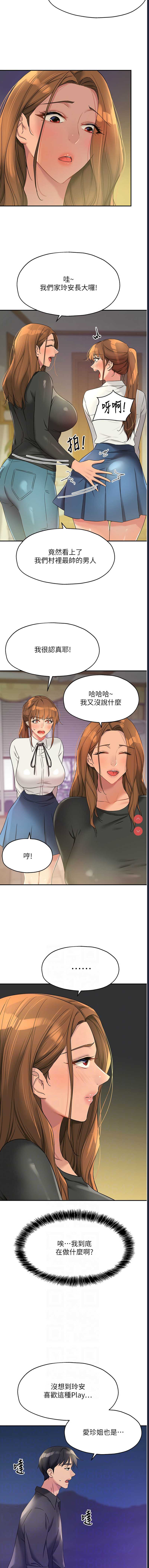 第 6 张