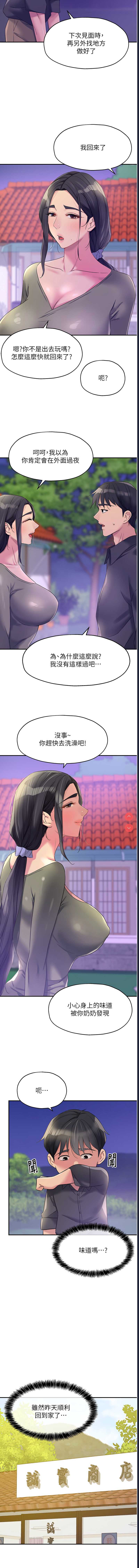第 7 张