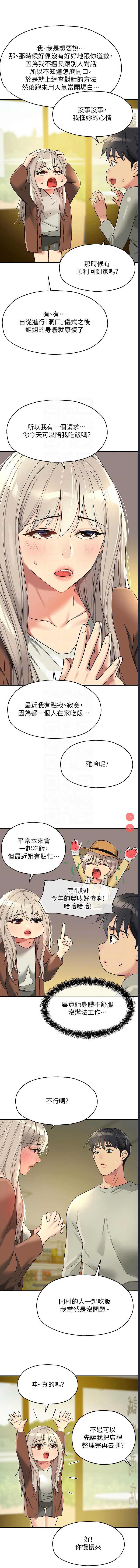 第 9 张