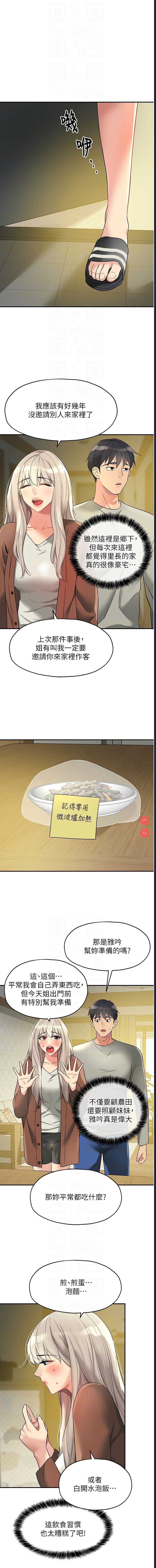 第 10 张