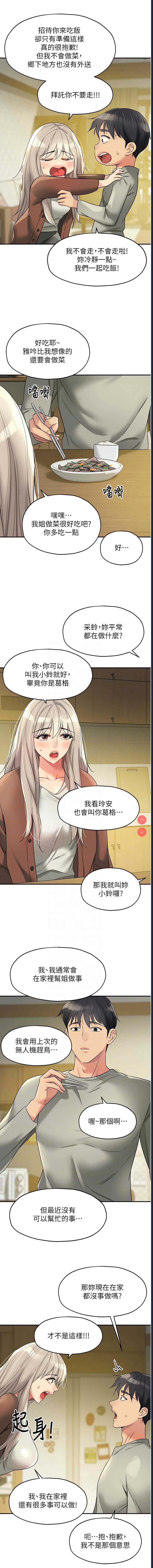 第 11 张