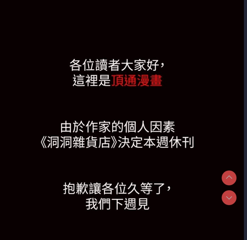第 3 张