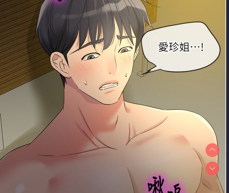 第 8 张