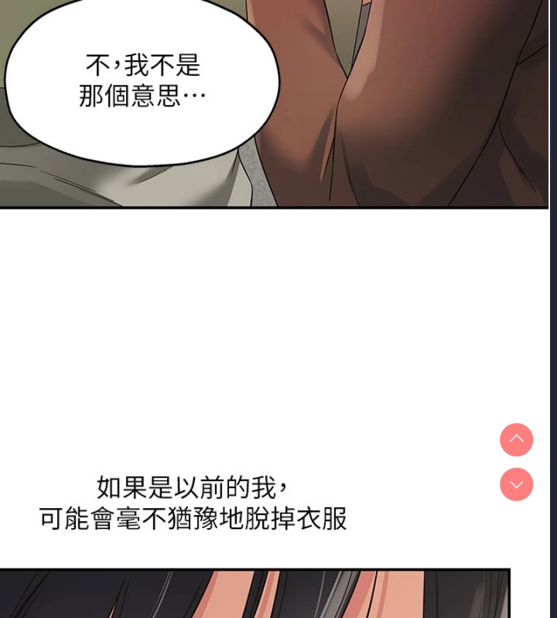 第 8 张