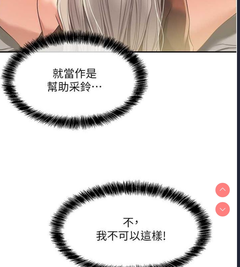 第 8 张