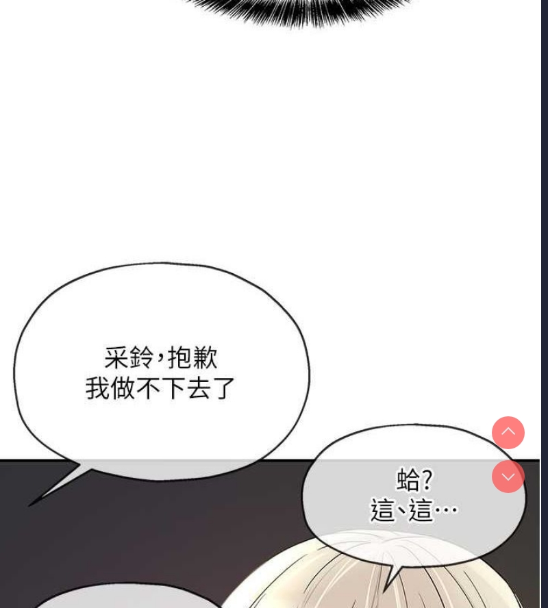 第 9 张