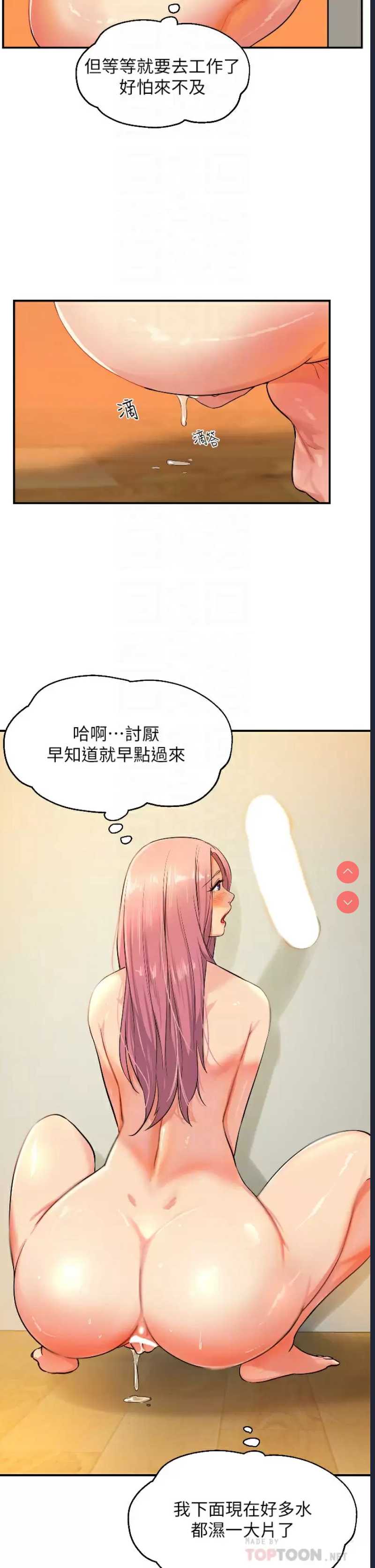 第 4 张