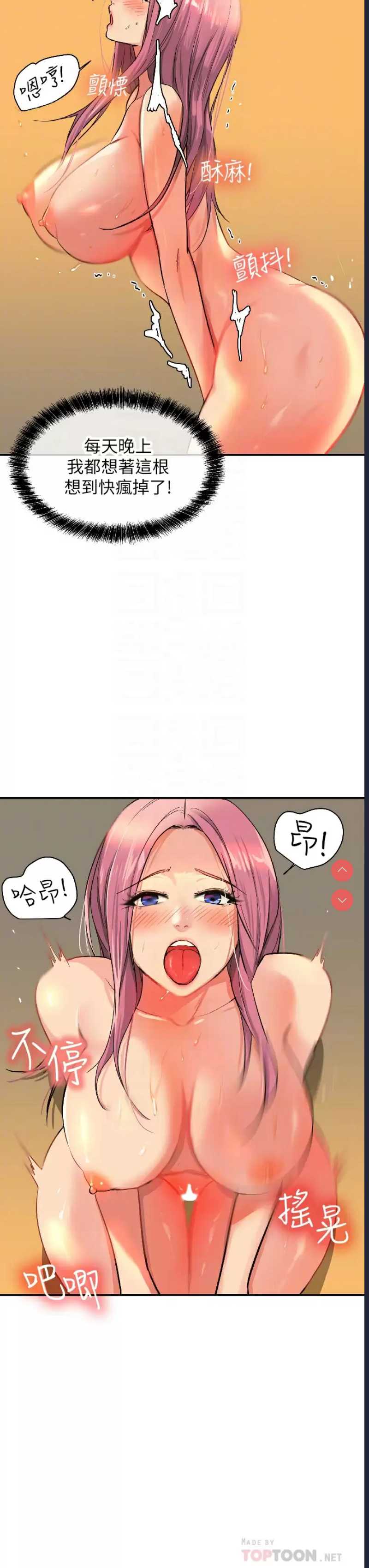 第 8 张