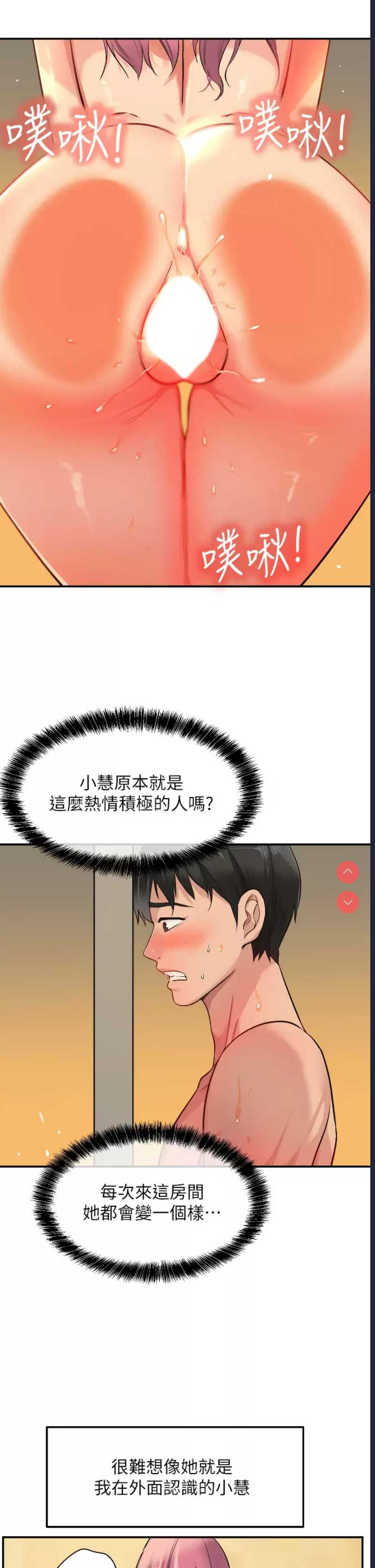 第 11 张