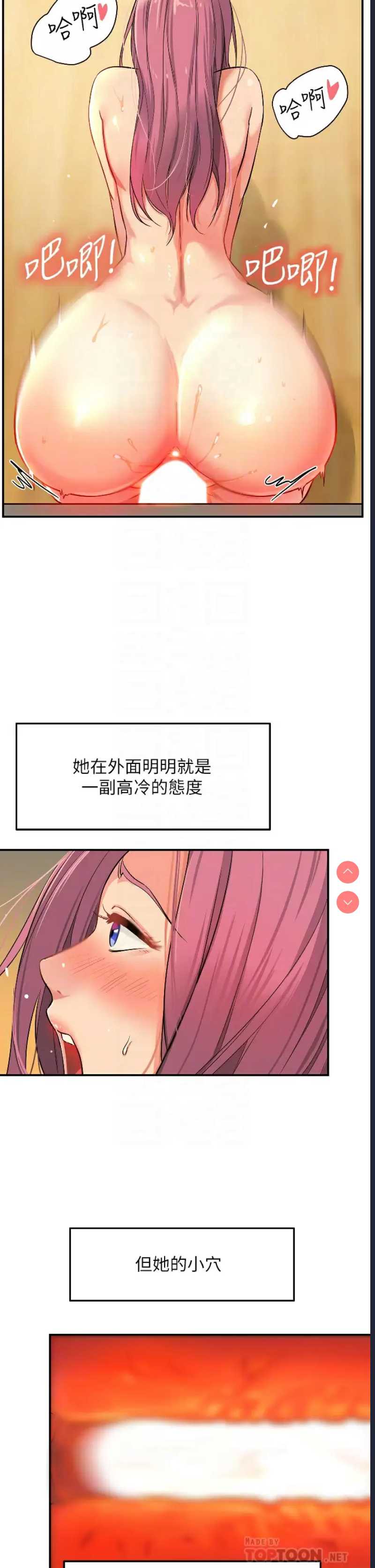 第 12 张
