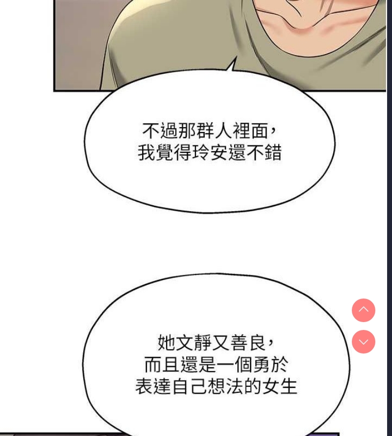 第 6 张