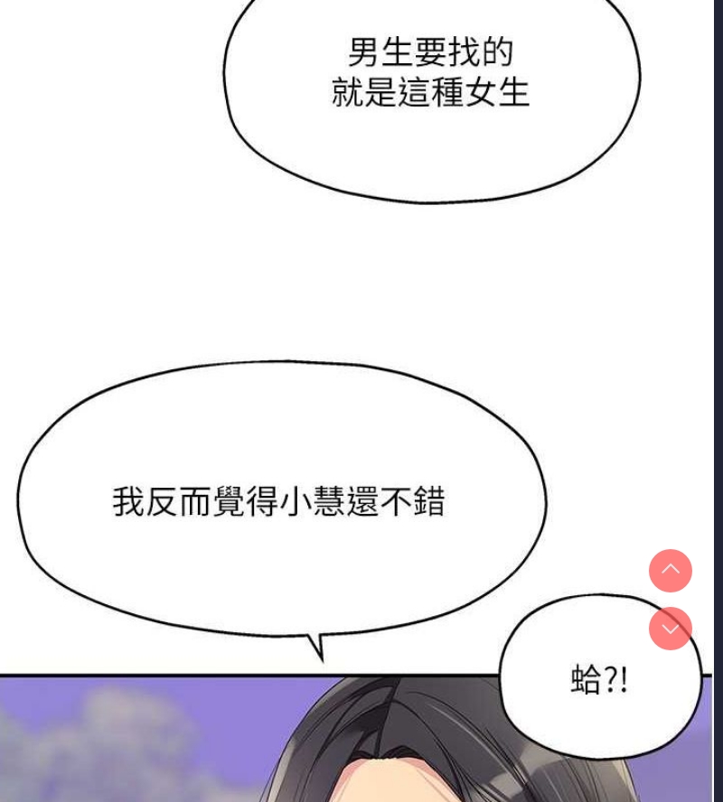 第 8 张