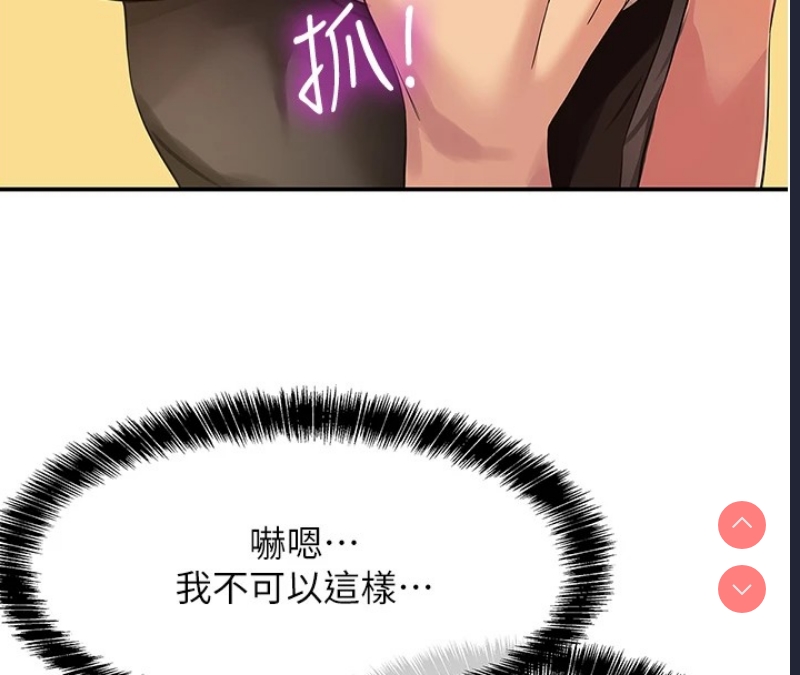 第 8 张