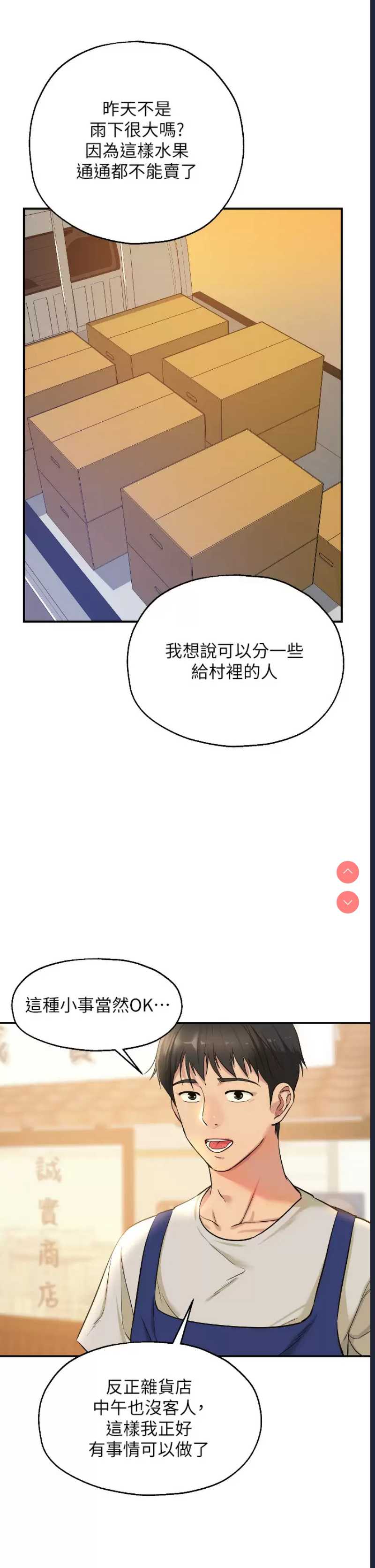 第 5 张