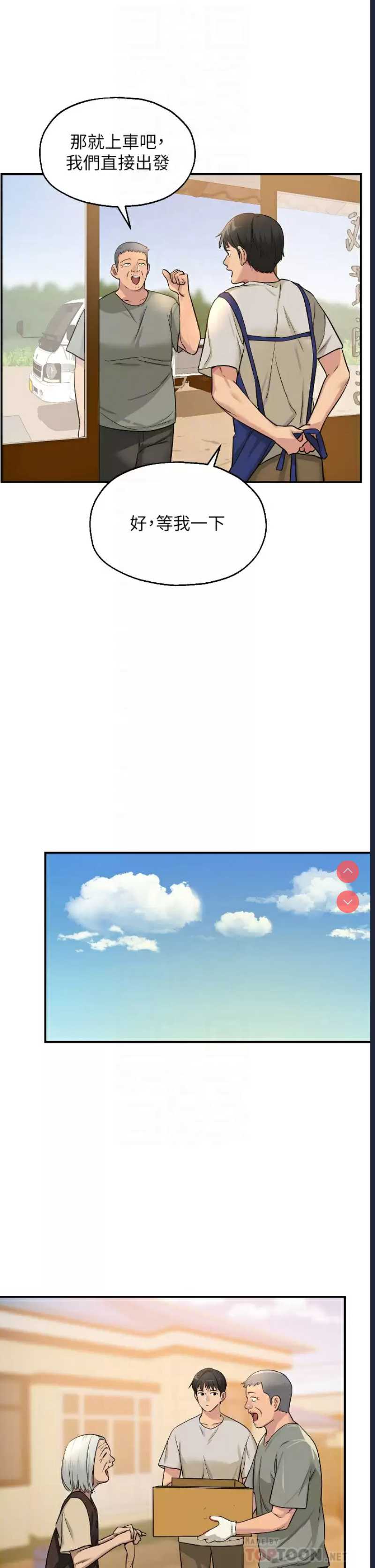 第 6 张