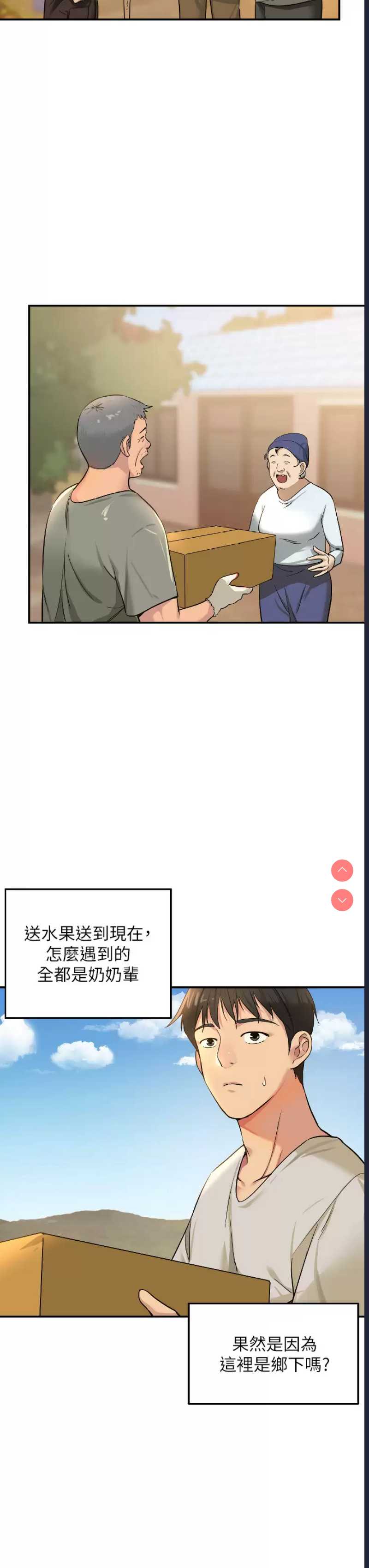 第 7 张