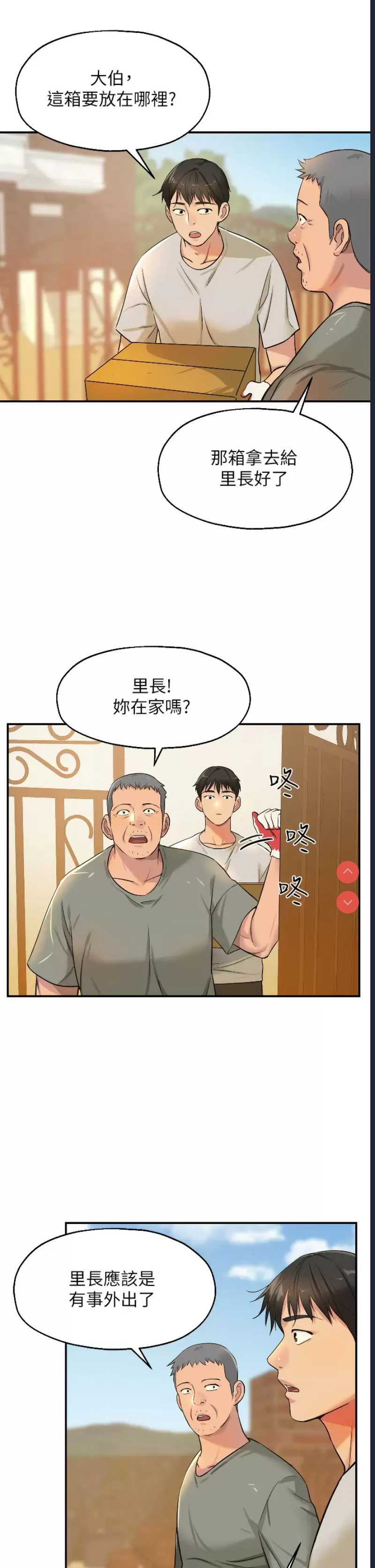 第 9 张