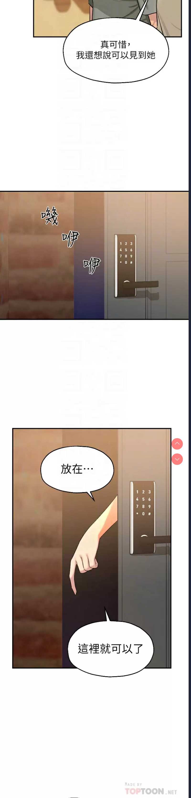 第 10 张