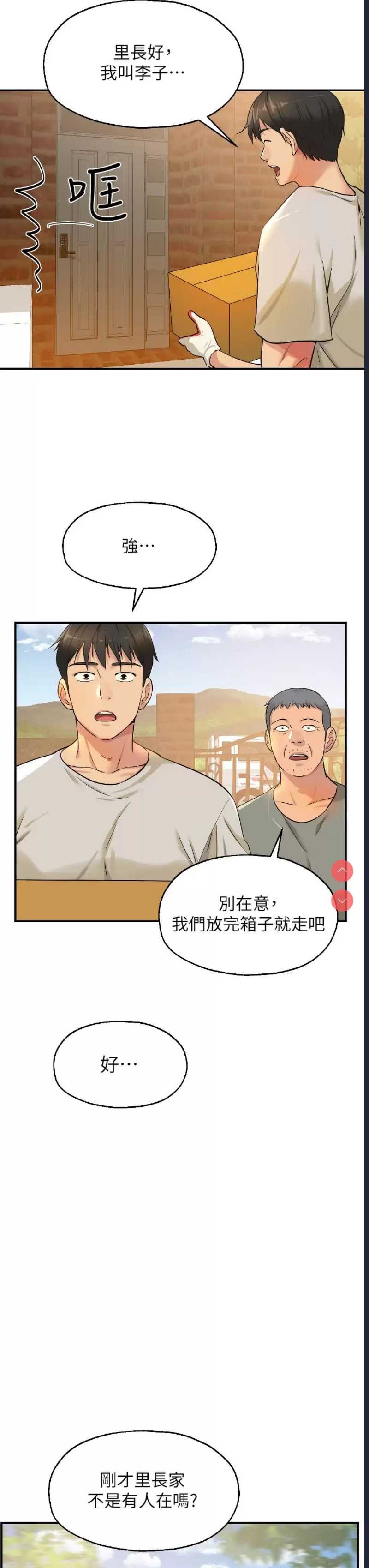 第 11 张