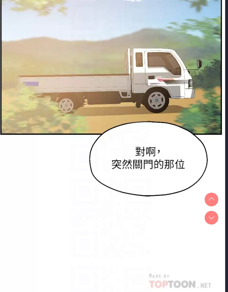 第 12 张