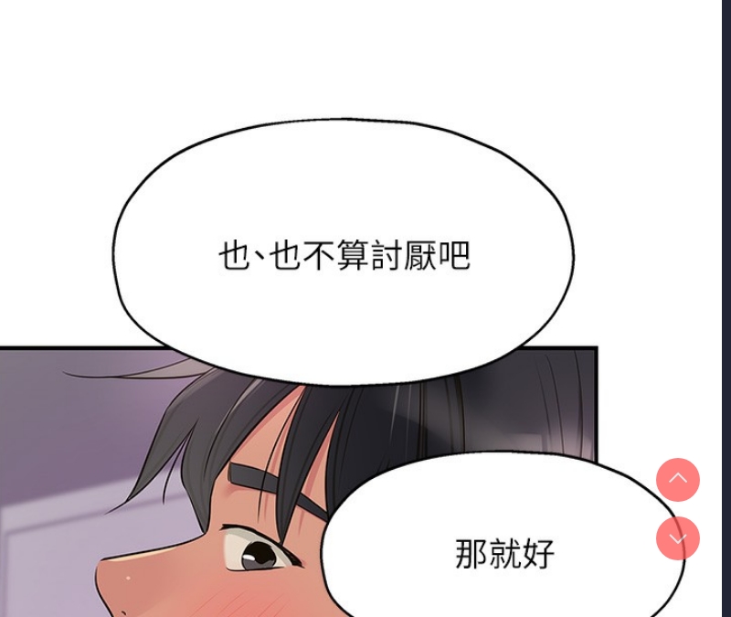 第 8 张