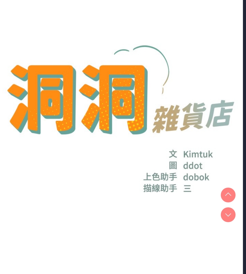 第 9 张