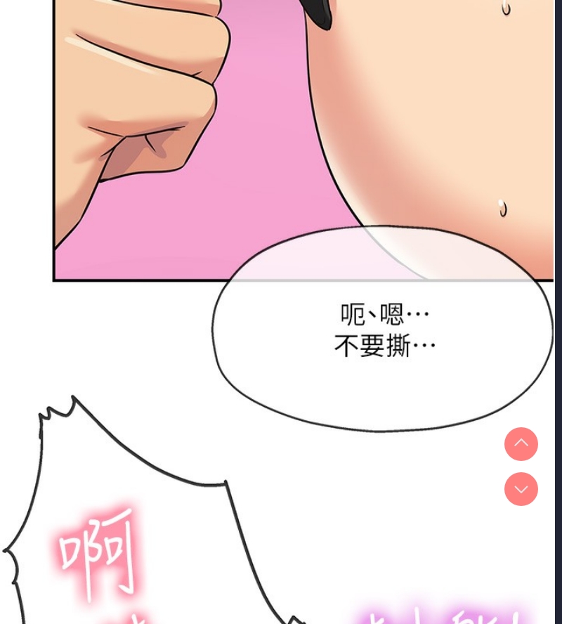 第 11 张
