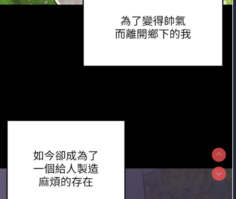第 8 张