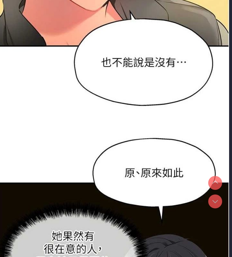 第 12 张