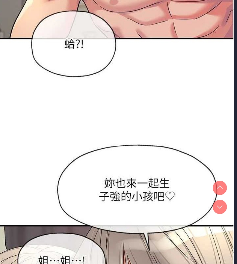 第 7 张