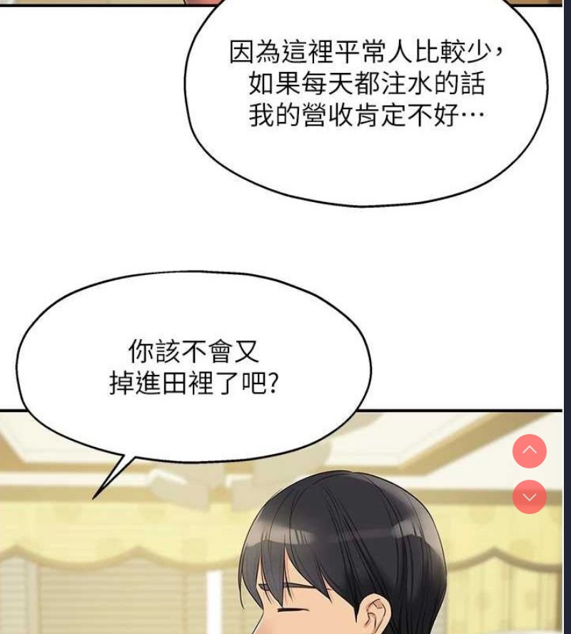 第 5 张