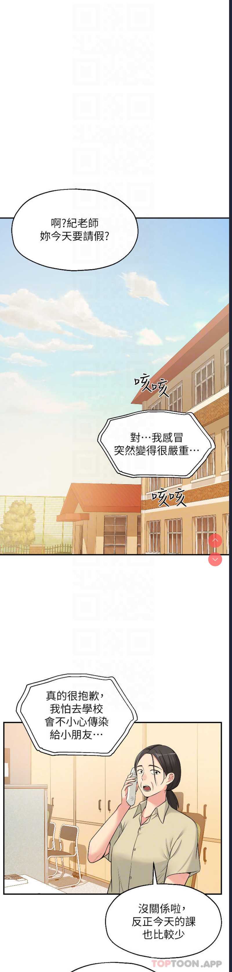 第 3 张