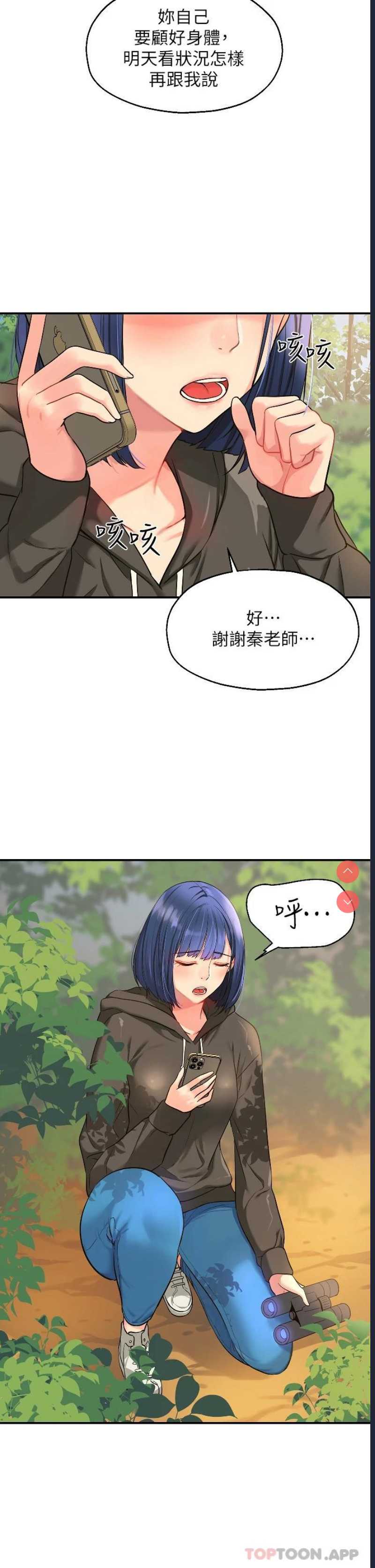 第 4 张