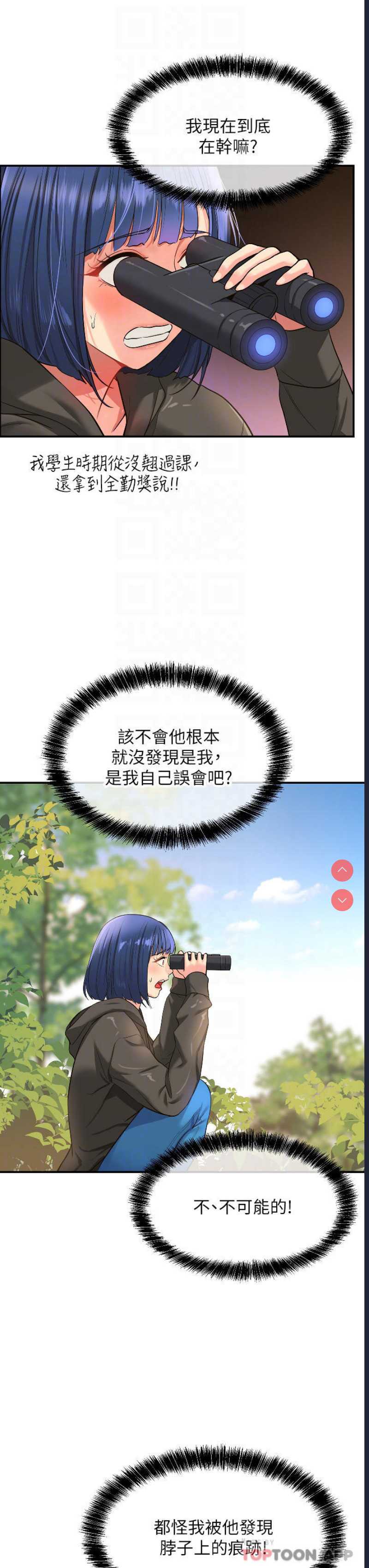 第 5 张