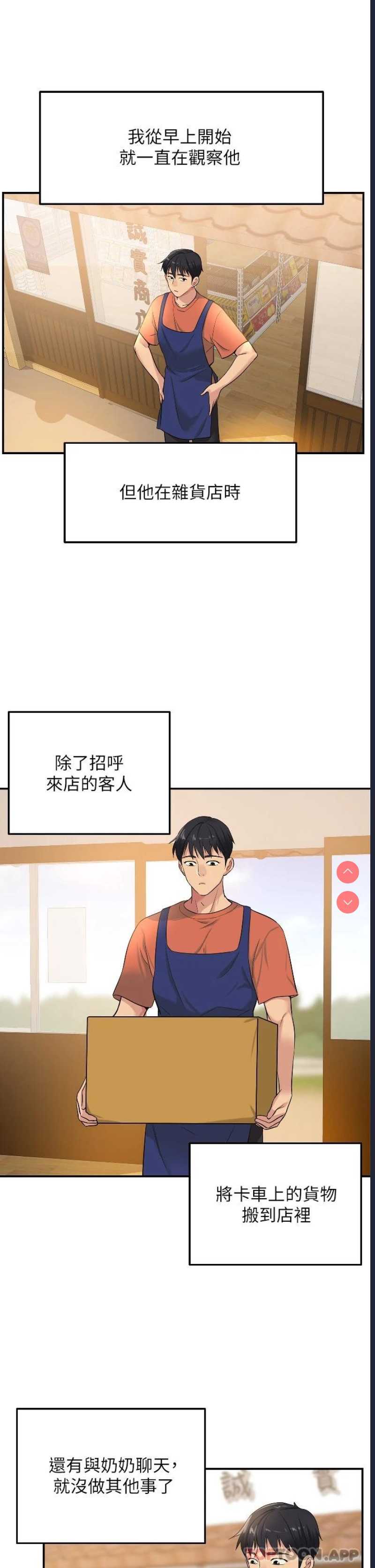 第 8 张