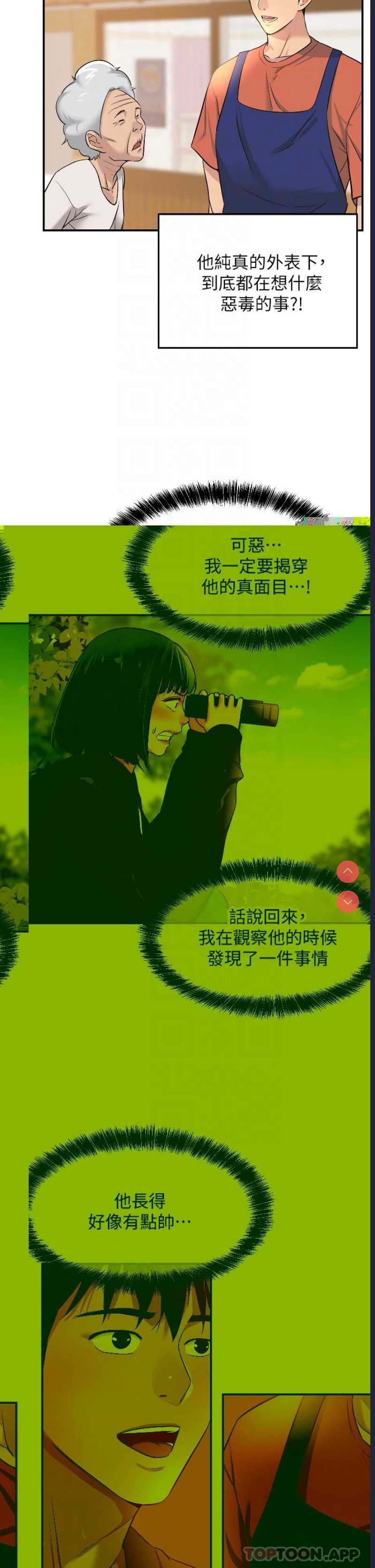 第 9 张