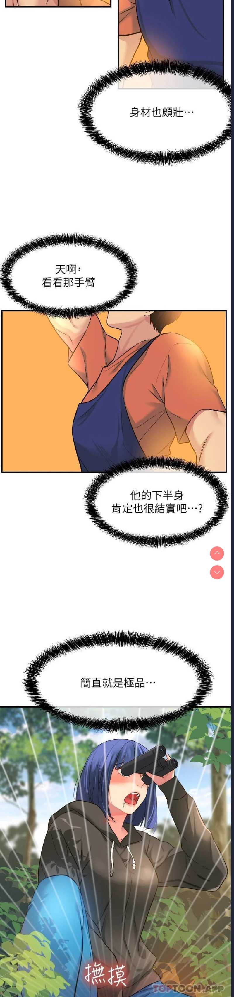 第 10 张