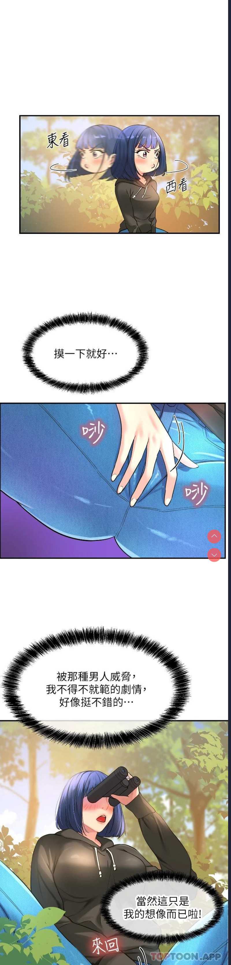 第 12 张