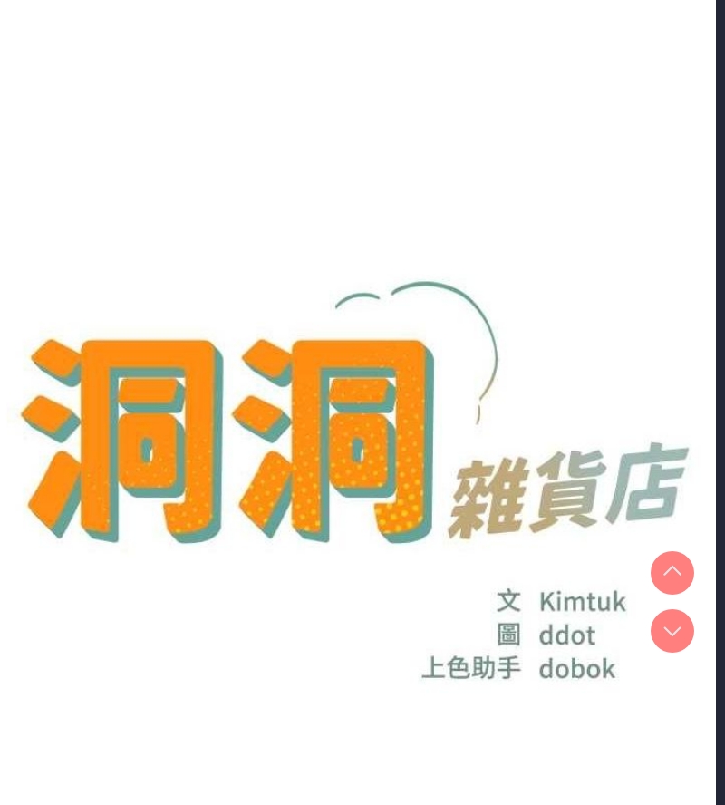 第 8 张