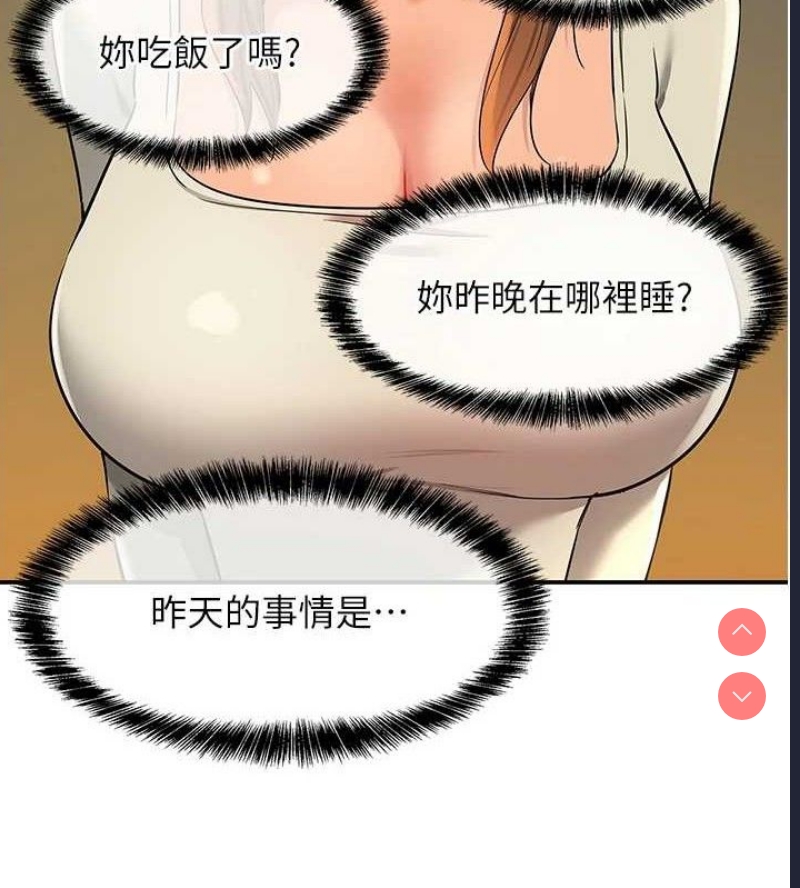 第 6 张