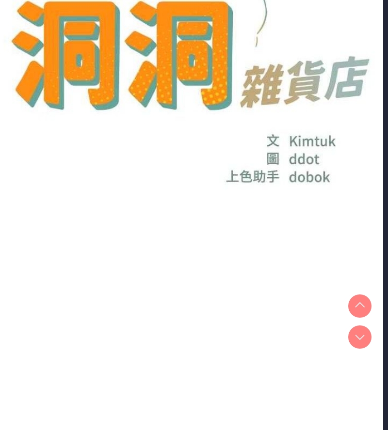 第 10 张