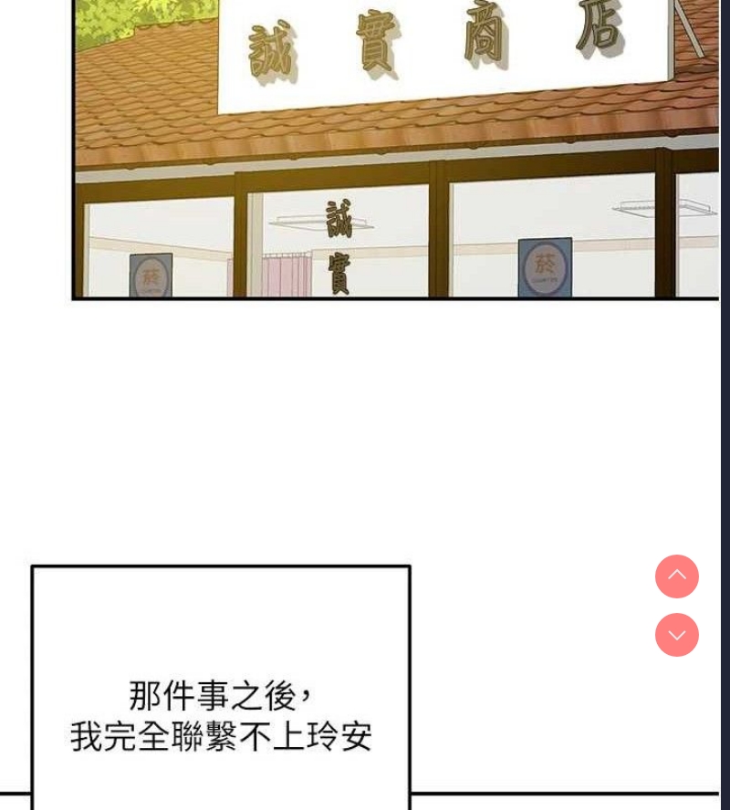 第 12 张