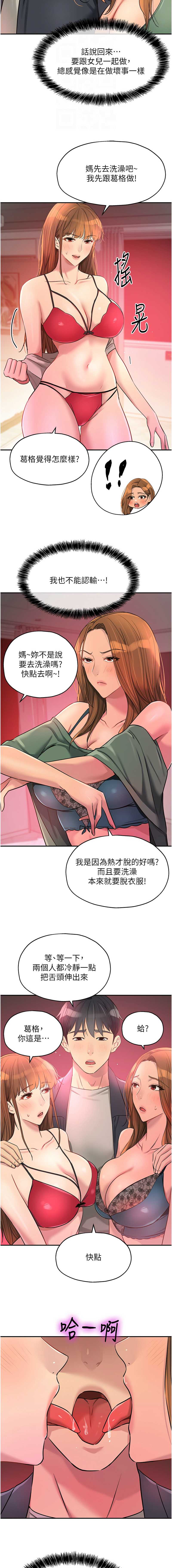 第 4 张