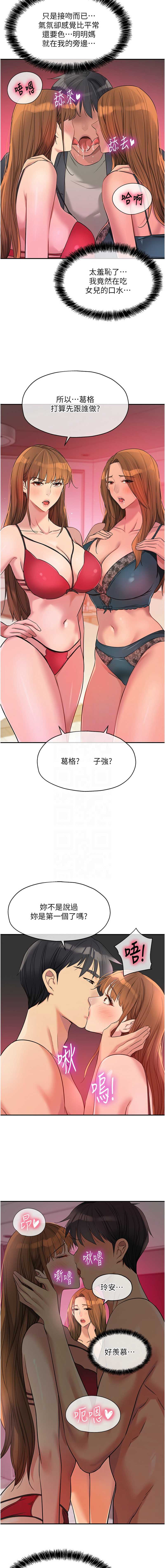 第 5 张