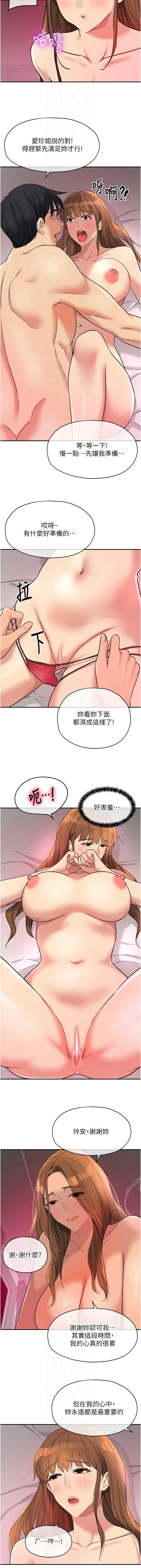 第 10 张