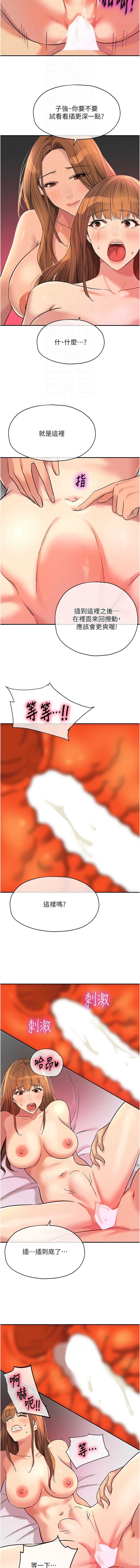第 12 张