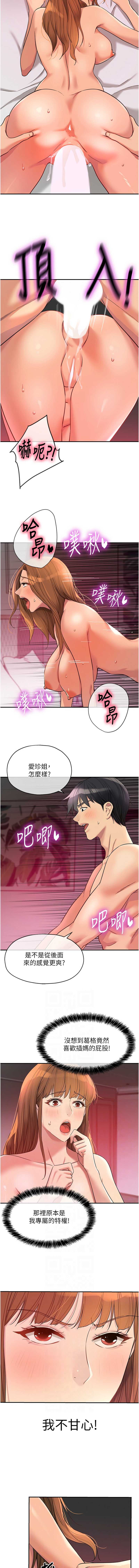 第 6 张