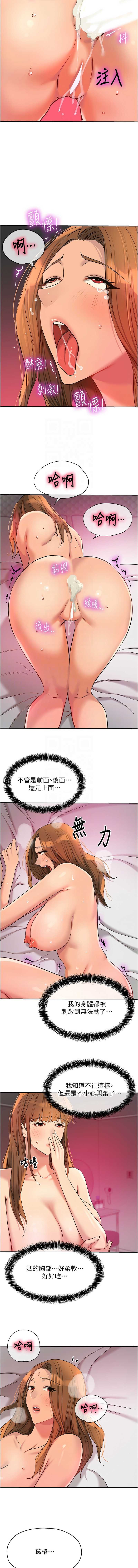 第 9 张