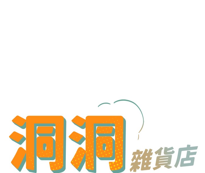 第 8 张