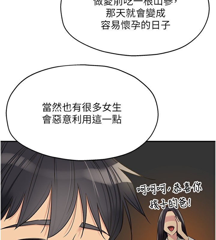第 3 张